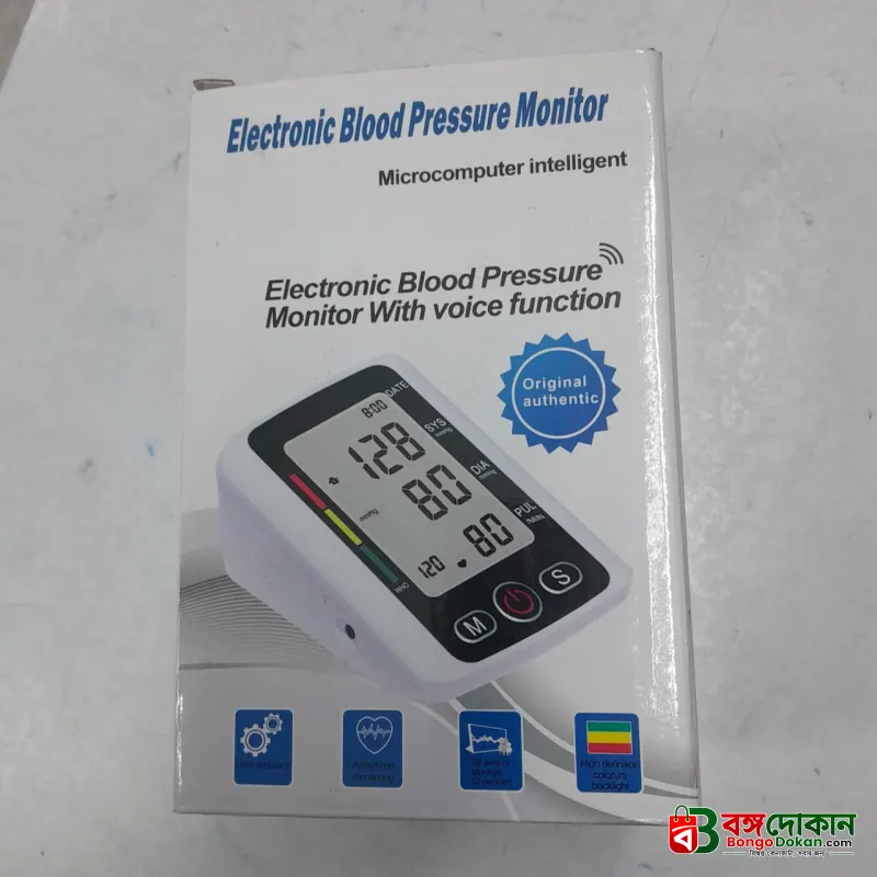 𝐄𝐥𝐞𝐜𝐭𝐫𝐨𝐧𝐢𝐜 𝐁𝐥𝐨𝐨𝐝 𝐏𝐫𝐞𝐬𝐬𝐮𝐫𝐞 𝐌𝐨𝐧𝐢𝐭𝐨𝐫 𝐖𝐢𝐭𝐡 𝐕𝐨𝐢𝐜𝐞 𝐅𝐮𝐧𝐜𝐭𝐢𝐨𝐧 - বাংলাদেশে সেরা দাম ও লাইফস্টাইল কালেকশন - গ্যালারি