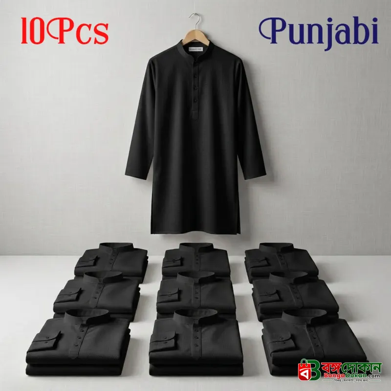 10 Pcs Black Solid Punjabi Combo - বাংলাদেশে সেরা দাম ও নতুন কালেকশন - বাংলাদেশে সেরা অফার ও দাম