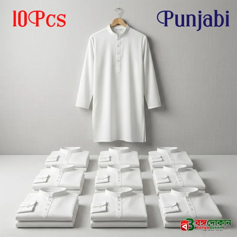 10 Pcs White Solid Punjabi Combo - বাংলাদেশে সেরা দাম ও নতুন কালেকশন - বাংলাদেশে সেরা অফার ও দাম