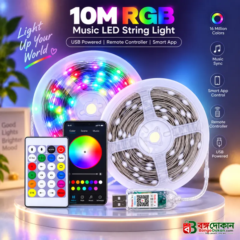 10M RGB Music LED Fairy String Light – USB Powered Flexible Color-Changing Copper Wire Light with Remote Control & Smart Bluetooth App Connectivity - বাংলাদেশে সেরা দাম ও এক্সক্লুসিভ ডিজাইন - বাংলাদেশে সেরা অফার ও দাম
