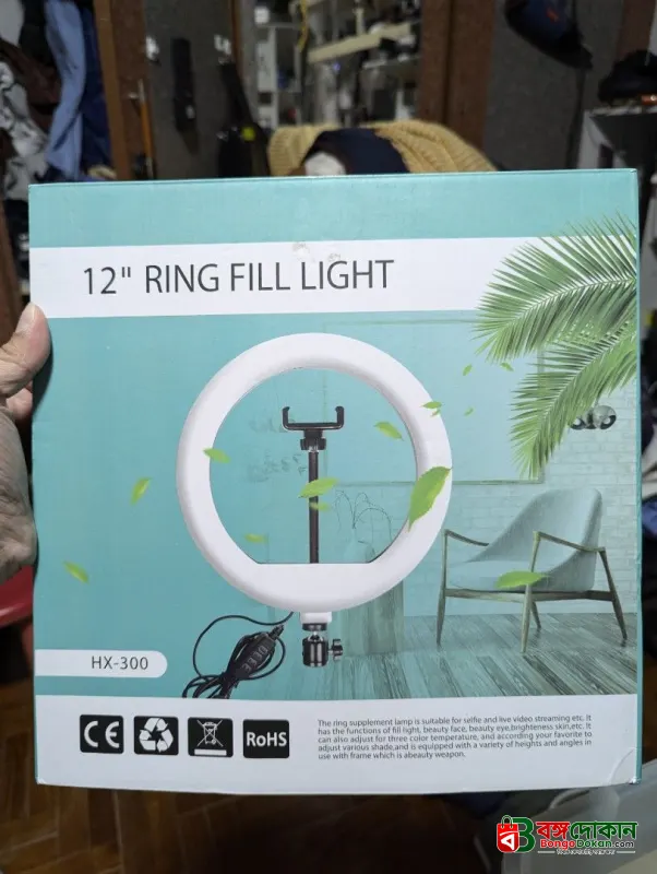 12" inch LED Ring Phil Light Ringlight Photography Beauty Light - বাংলাদেশে সেরা দাম ও এক্সক্লুসিভ ডিজাইন - গ্যালারি