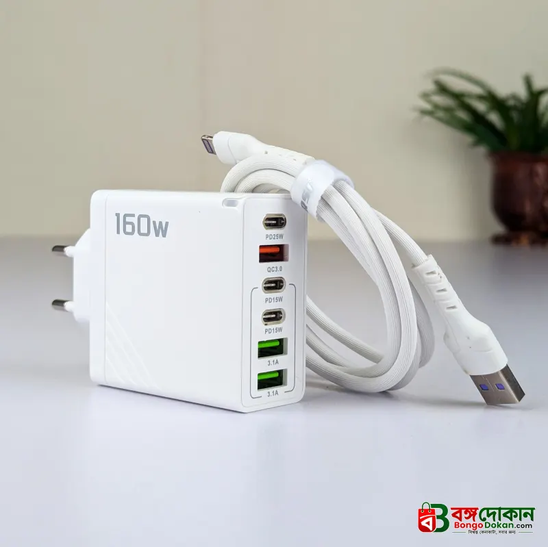 160W Super Fast Multi-Adapter: Ultimate GaN Charger with 6 Ports & Lightning Cable - বাংলাদেশে সেরা দাম ও স্পেসিফিকেশন - গ্যালারি