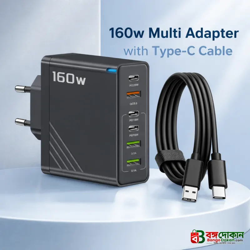160W Super Fast Multi-Port GaN Charger with 6-in-1 Power Delivery & Type-C Cable - বাংলাদেশে সেরা দাম ও স্পেসিফিকেশন - গ্যালারি