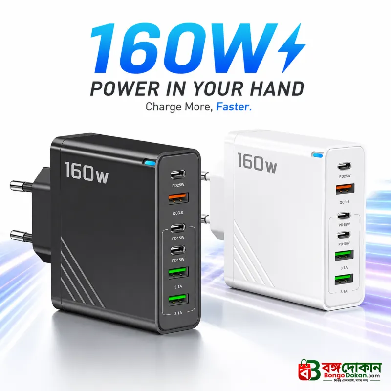 160W Super Fast Multi-Port GaN Charger with 6-in-1 Power Delivery - বাংলাদেশে সেরা দাম ও স্পেসিফিকেশন - বাংলাদেশে সেরা অফার ও দাম