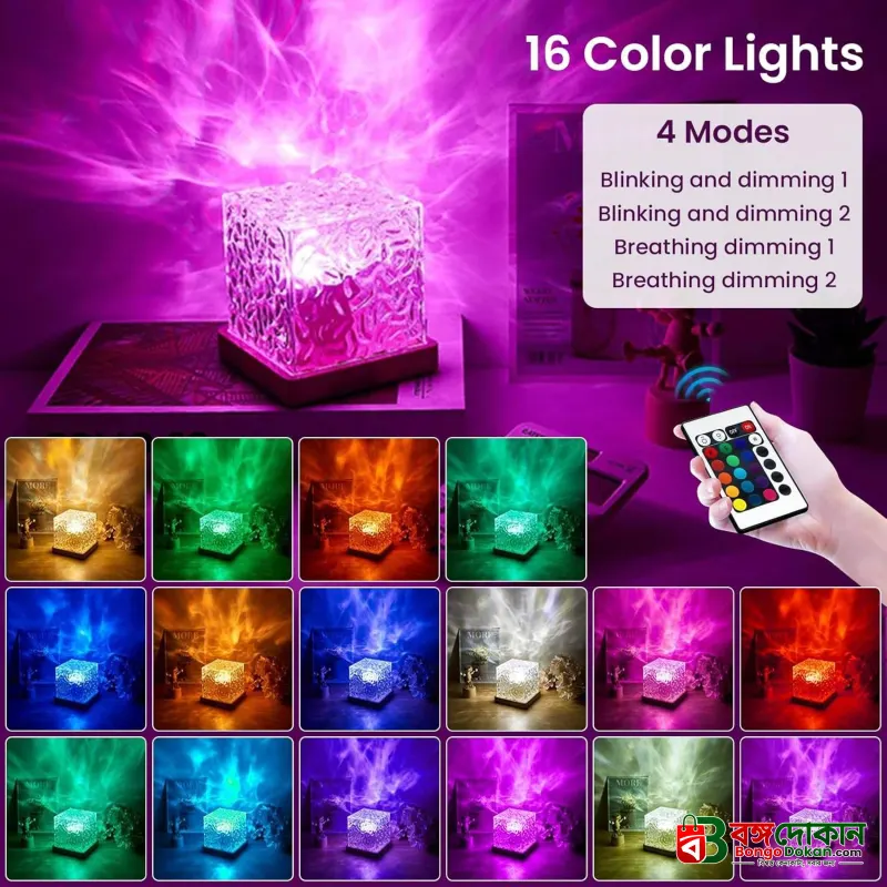 16-Color Plug-In USB Galaxy Night Light – Crystal Cube Ocean Wave Ambient Lamp with Remote Control, Dimmable Brightness & Dynamic Lighting Modes for Bedroom Decor - বাংলাদেশে সেরা দাম ও স্পেসিফিকেশন - গ্যালারি