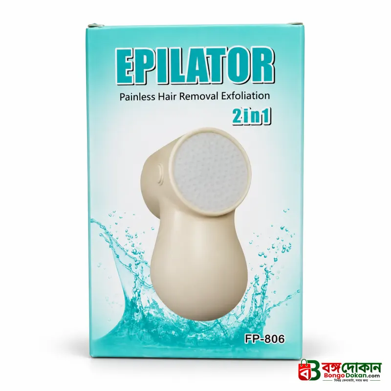 2 in 1 Painless Hair Removal & Exfoliation Device - বাংলাদেশে সেরা দাম ও লাইফস্টাইল কালেকশন - গ্যালারি