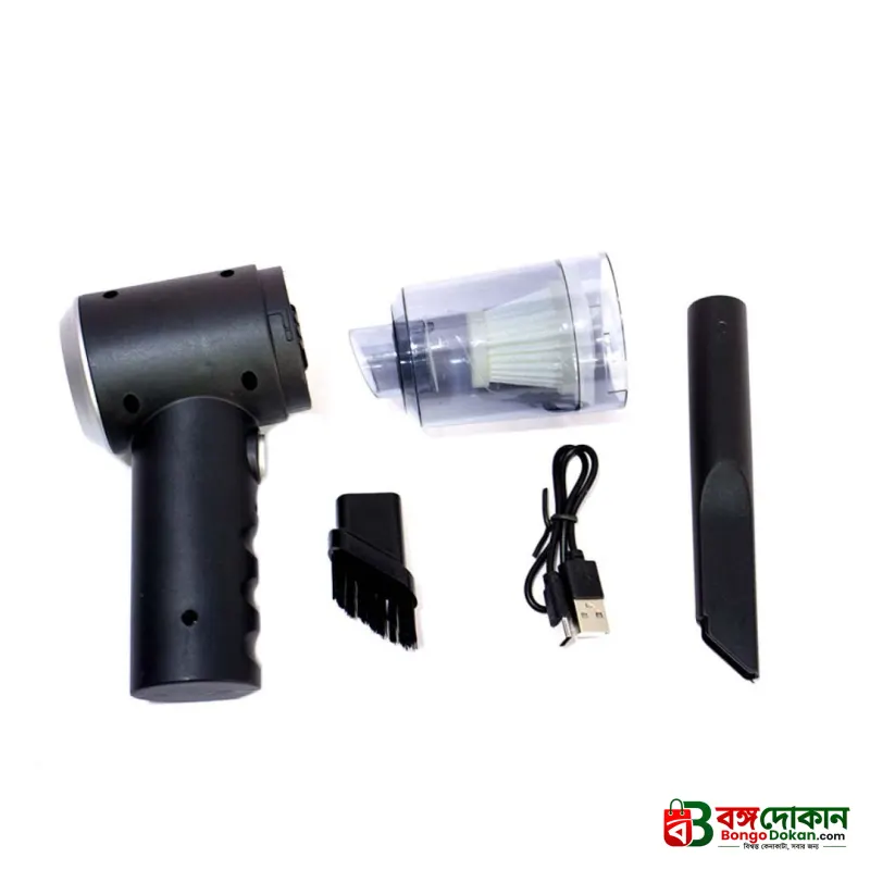 2 in 1 wireless portable and rechargeable mini vacuum cleaner - বাংলাদেশে সেরা দাম ও স্পেসিফিকেশন - গ্যালারি