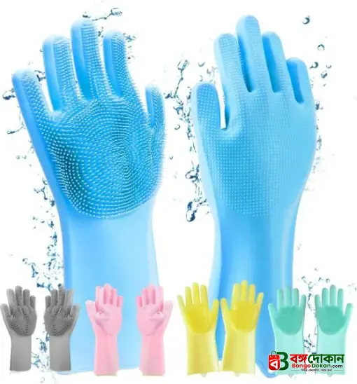 2 Pcs Magic Silicone Dish Washing Gloves – 2-in-1 Reusable Waterproof Cleaning Gloves with Built-in Scrubbers for Kitchen, Dishwashing & Heat Resistant up to 440°F (Multicolor) - বাংলাদেশে সেরা দাম ও লাইফস্টাইল কালেকশন - বাংলাদেশে সেরা অফার ও দাম