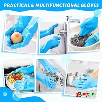 2 Pcs Magic Silicone Dish Washing Gloves – 2-in-1 Reusable Waterproof Cleaning Gloves with Built-in Scrubbers for Kitchen, Dishwashing & Heat Resistant up to 440°F (Multicolor) - বাংলাদেশে সেরা দাম ও লাইফস্টাইল কালেকশন - গ্যালারি