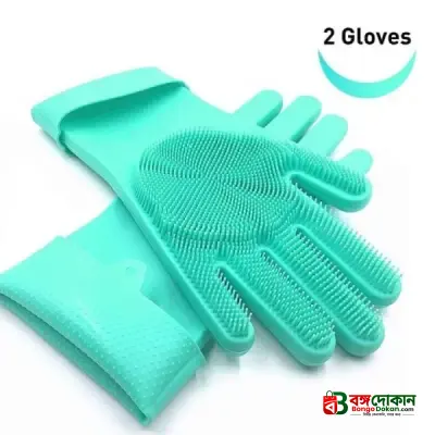2 Pcs Magic Silicone Dish Washing Gloves – 2-in-1 Reusable Waterproof Cleaning Gloves with Built-in Scrubbers for Kitchen, Dishwashing & Heat Resistant up to 440°F (Multicolor) - বাংলাদেশে সেরা দাম ও লাইফস্টাইল কালেকশন - গ্যালারি