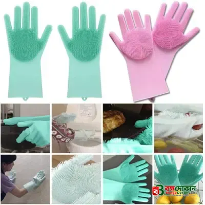 2 Pcs Magic Silicone Dish Washing Gloves – 2-in-1 Reusable Waterproof Cleaning Gloves with Built-in Scrubbers for Kitchen, Dishwashing & Heat Resistant up to 440°F (Multicolor) - বাংলাদেশে সেরা দাম ও লাইফস্টাইল কালেকশন - গ্যালারি
