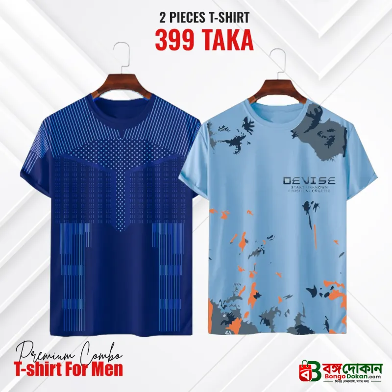 2 pis Combo Half Sleeve Mesh T-shirt For Men - বাংলাদেশে সেরা দাম ও নতুন কালেকশন - বাংলাদেশে সেরা অফার ও দাম