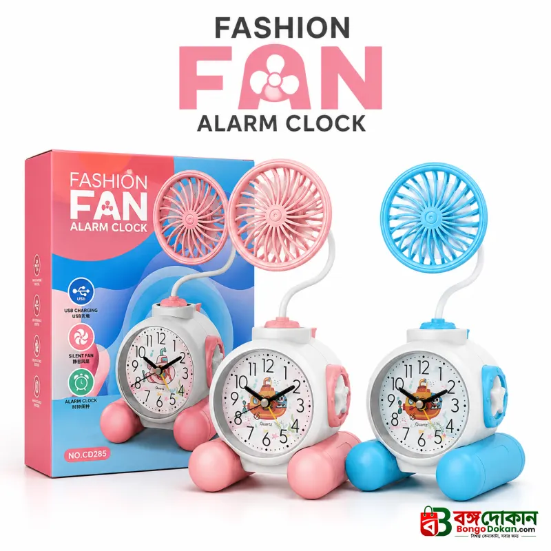 2-in-1 Cute Cartoon/Astronaut Alarm Clock with USB Rechargeable Mini Fan | Silent Desk Fan & Clock Combo for Kids Study Table & Office Decor - বাংলাদেশে সেরা দাম ও আকর্ষণীয় খেলনা - বাংলাদেশে সেরা অফার ও দাম