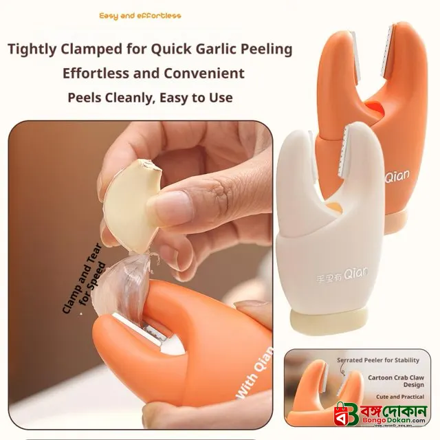 2-in-1 Garlic Peeler Ginger Scraper Tool - বাংলাদেশে সেরা দাম ও লাইফস্টাইল কালেকশন - গ্যালারি