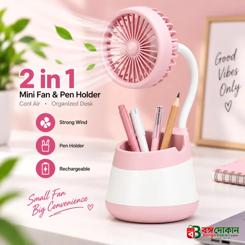 2-in-1 Rechargeable Mini Desktop Fan with Pen Holder Base – Cute Pastel Color Portable Study & Office Desk Cooling Fan with Storage Organizer - বাংলাদেশে সেরা দাম ও স্পেসিফিকেশন