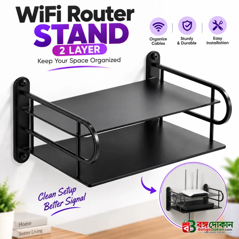 2-Layer Wall Mounted WiFi Router Stand & Storage Box – Black Aluminium Metal Set-Top Box Holder, Modem Shelf & Cable Organizer for Home and Office - বাংলাদেশে সেরা দাম ও স্পেসিফিকেশন - বাংলাদেশে সেরা অফার ও দাম