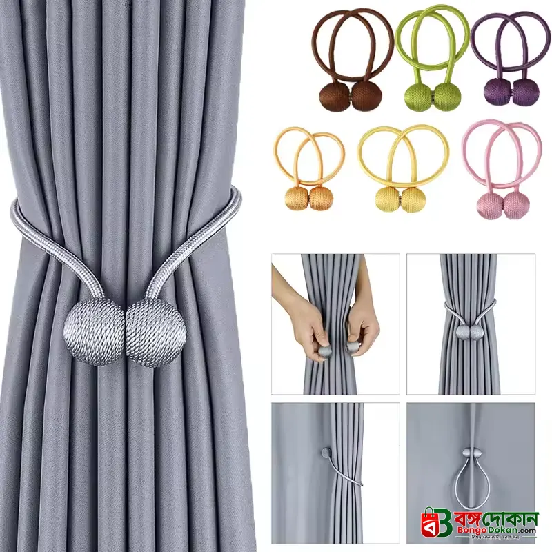 2Pc Magnetic Curtain Tieback Buckle Strap Holdbacks Magnet Clip - বাংলাদেশে সেরা দাম ও লাইফস্টাইল কালেকশন - গ্যালারি