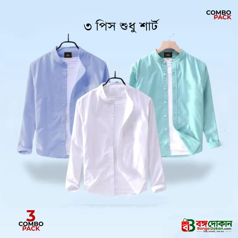 3 Pcs Combo Men's Ban Collar Cotton Shirt- - বাংলাদেশে সেরা দাম ও নতুন কালেকশন - বাংলাদেশে সেরা অফার ও দাম