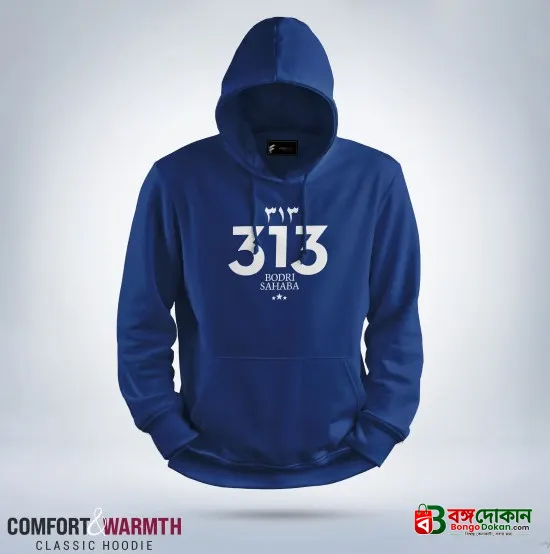 313 Bodri Sahaba Islamic Hoodie (Royal Blue) - বাংলাদেশে সেরা দাম ও উইন্টার কালেকশন - বাংলাদেশে সেরা অফার ও দাম