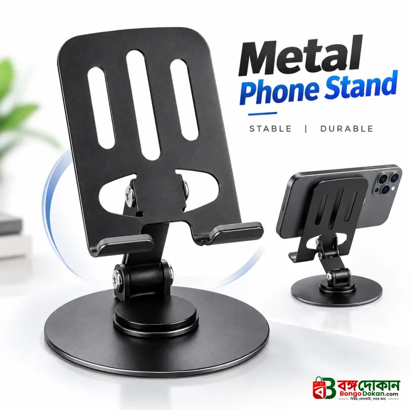 360° Rotatable Desktop Phone & Tablet Holder Stand – Foldable Aluminum Alloy Adjustable Mount with Anti-Slip Rubber Base for 4.7" to 13" Devices - বাংলাদেশে সেরা দাম ও স্পেসিফিকেশন - বাংলাদেশে সেরা অফার ও দাম