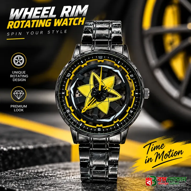 360° Rotating Car Wheel Rim Quartz Watch – Matte Black Metal Sports Wristwatch, 3D Alloy Rim & Brake Disc Dial, Stainless Steel Strap & Scratch-Resistant Glass for Men - বাংলাদেশে সেরা দাম ও নতুন কালেকশন - বাংলাদেশে সেরা অফার ও দাম