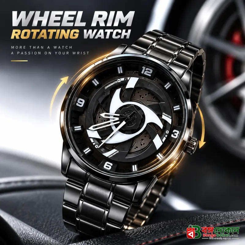 360° Rotating Car Wheel Rim Quartz Watch – Matte Black Metal Sports Wristwatch, 3D Alloy Rim & Brake Disc Dial, Stainless Steel Strap & Scratch-Resistant Glass for Men - বাংলাদেশে সেরা দাম ও নতুন কালেকশন - বাংলাদেশে সেরা অফার ও দাম