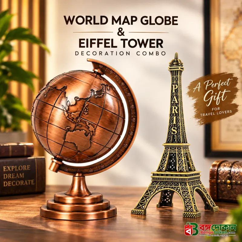 3D Rotating World Map Globe & Metal Eiffel Tower Showpiece Combo Set – Bronze & Gold Wash Finish, Elegant Tabletop Home & Office Decor, Luxury Travel Gift & Photoshoot Prop - বাংলাদেশে সেরা দাম ও বিশেষ অফার - বাংলাদেশে সেরা অফার ও দাম
