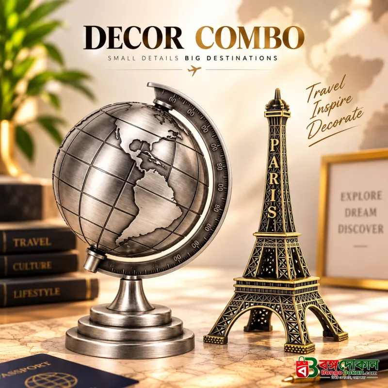 3D Rotating World Map Globe & Metal Eiffel Tower Showpiece Combo Set – Bronze & Gold Wash Finish, Elegant Tabletop Home & Office Decor, Luxury Travel Gift & Photoshoot Prop - বাংলাদেশে সেরা দাম ও বিশেষ অফার - বাংলাদেশে সেরা অফার ও দাম