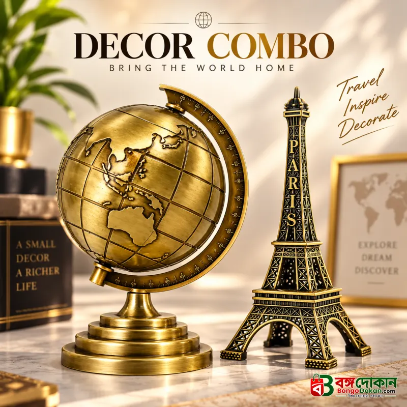 3D Rotating World Map Globe & Metal Eiffel Tower Showpiece Combo Set – Bronze & Gold Wash Finish, Elegant Tabletop Home & Office Decor, Luxury Travel Gift & Photoshoot Prop - বাংলাদেশে সেরা দাম ও বিশেষ অফার - বাংলাদেশে সেরা অফার ও দাম