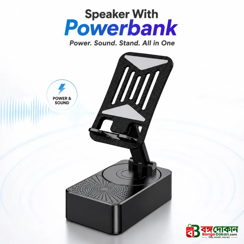 3-in-1 Foldable Mobile Phone Holder with Bluetooth Speaker – Adjustable Desktop Phone Stand, TWS 5.3 Audio, Power Bank & Portable Stand - বাংলাদেশে সেরা দাম ও স্পেসিফিকেশন - বাংলাদেশে সেরা অফার ও দাম