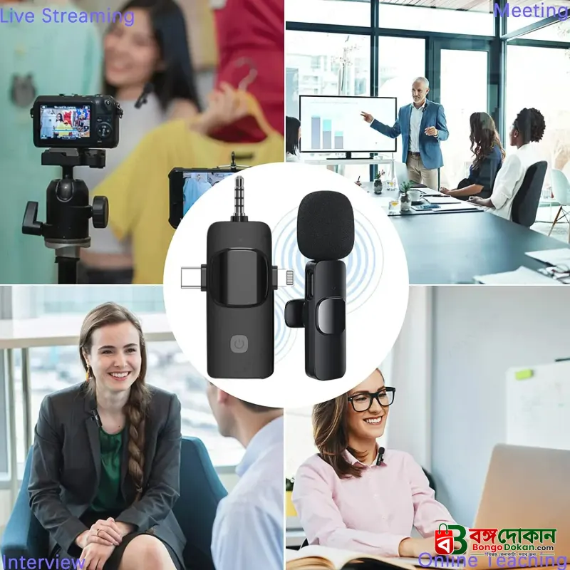 3-in-1 Universal Wireless Lavalier Microphone – Omnidirectional Condenser Clip-On Mic with iPhone, Type-C & 3.5mm Connectors for Cameras, Computers, Smartphones & Live Streaming - বাংলাদেশে সেরা দাম ও স্পেসিফিকেশন - গ্যালারি