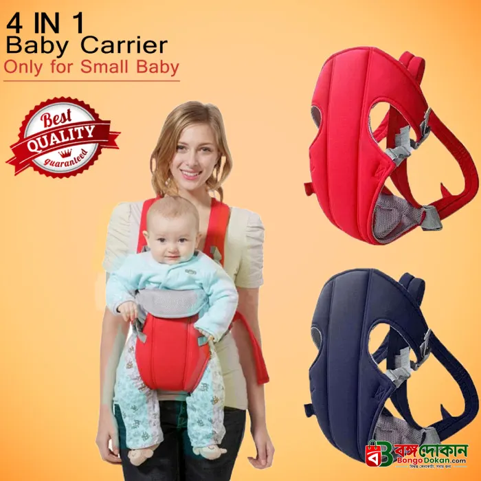 4-in-1 Baby Carrier With Comfortable Cushioned Head Support & Buckle Straps Multicolor - বাংলাদেশে সেরা দাম ও আকর্ষণীয় খেলনা - বাংলাদেশে সেরা অফার ও দাম