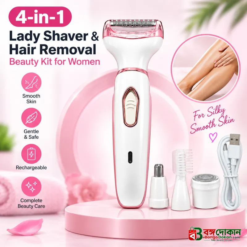 4-in-1 Rechargeable Lady Shaver & Hair Removal Beauty Kit – Painless Electric Razor, Eyebrow, Nose & Body Hair Trimmer with USB Charging & Portable Rose Gold Design - বাংলাদেশে সেরা দাম ও স্পেসিফিকেশন - বাংলাদেশে সেরা অফার ও দাম