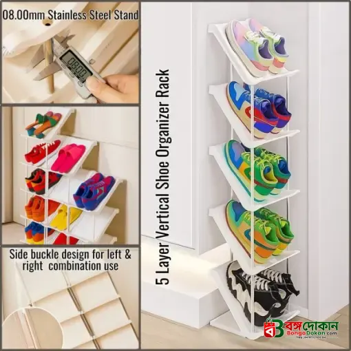 5 Layer Vertical Shoe Rack Space Saving Cabinet With Strong Load Bearing Stainless Steel Stand - বাংলাদেশে সেরা দাম ও এক্সক্লুসিভ ডিজাইন - বাংলাদেশে সেরা অফার ও দাম