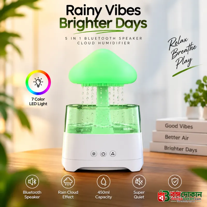 5-in-1 Rain Cloud Humidifier & Bluetooth Speaker – 450ml Capacity, Relaxing Rain Sound, 7-Color Ambient Light & Smart Anti-Dry Protection - বাংলাদেশে সেরা দাম ও স্পেসিফিকেশন - বাংলাদেশে সেরা অফার ও দাম
