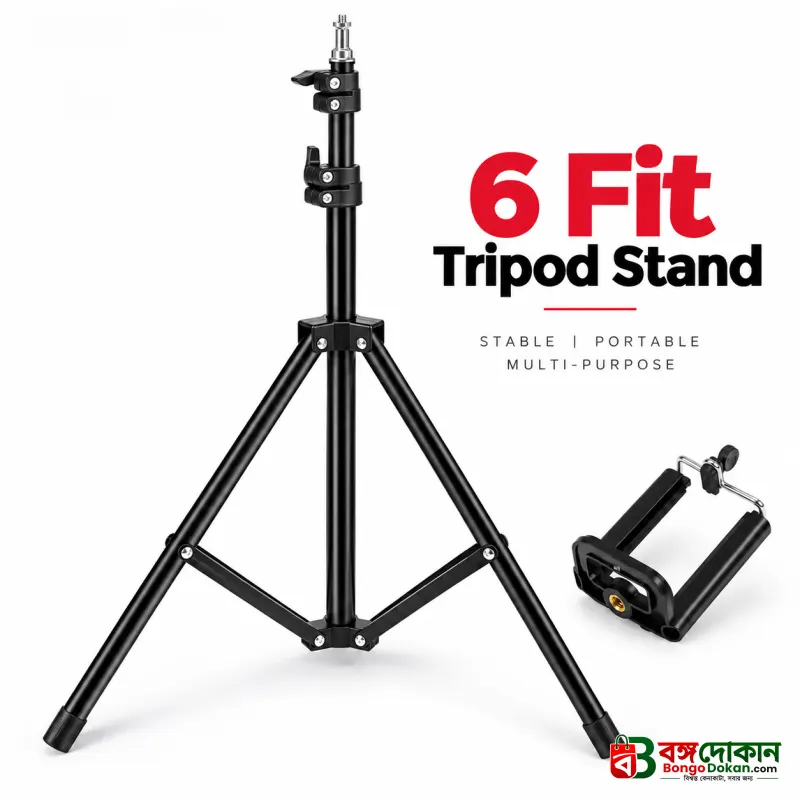 6 Ft Professional Aluminum Light Stand – Adjustable Studio Tripod with Screw Locking System, Quick Release Levers & 3.2kg Load Capacity for Photography & Vlogging - বাংলাদেশে সেরা দাম ও স্পেসিফিকেশন - বাংলাদেশে সেরা অফার ও দাম