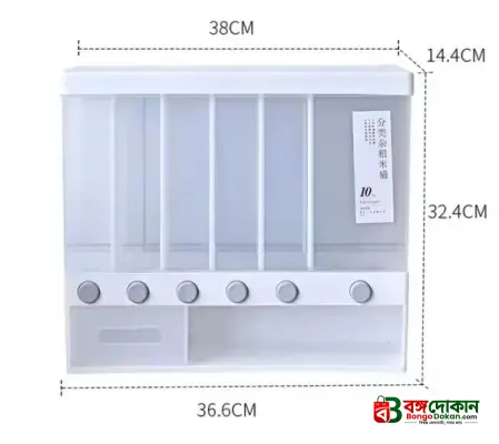 6-in-1 Wall Mounted Grain & Rice Dispenser – 10kg Multi-Grid Airtight Food Storage Container with Press Button for Kitchen Organization - বাংলাদেশে সেরা দাম ও লাইফস্টাইল কালেকশন - গ্যালারি