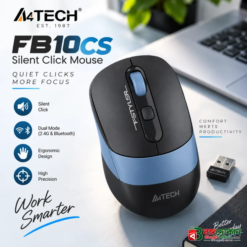 A4Tech FB10CS Silent Click Dual-Mode Wireless Mouse – Bluetooth & 2.4GHz, Multi-Device Pairing, Rubber Side Grips, Up to 2000 DPI & Long Battery Life - বাংলাদেশে সেরা দাম ও এক্সক্লুসিভ ডিজাইন - বাংলাদেশে সেরা অফার ও দাম
