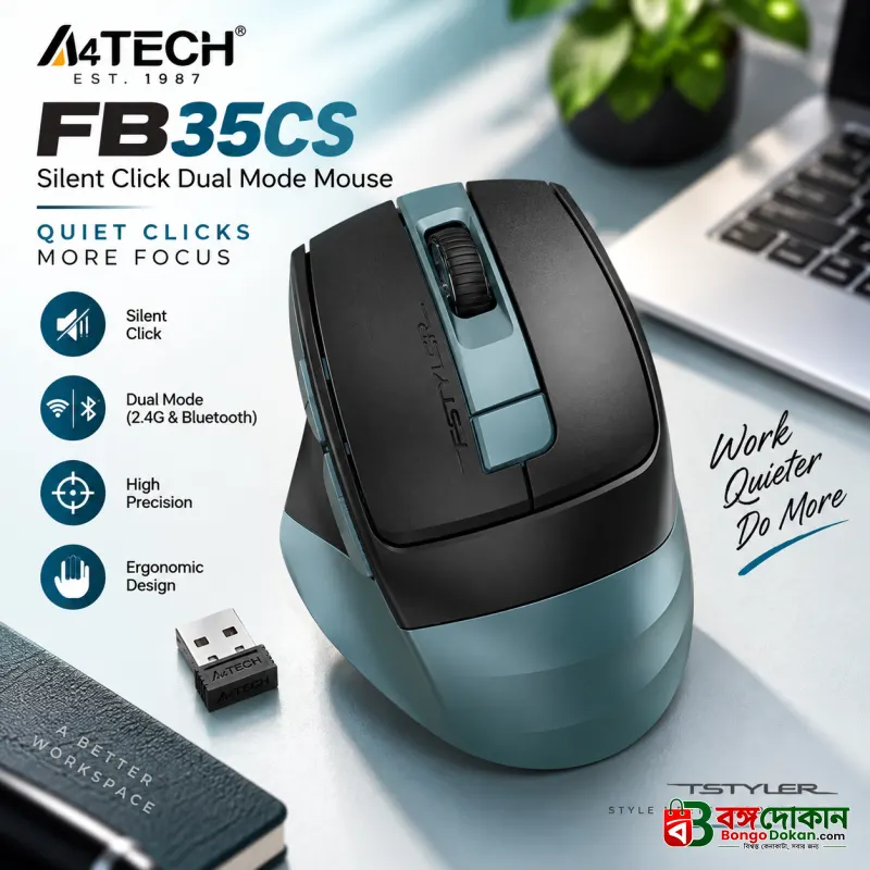 A4Tech FB35CS Silent Click Dual-Mode Wireless Mouse – Bluetooth & 2.4GHz, Type-C Rechargeable, Multi-Device Pairing, Up to 2000 DPI & Ergonomic Design - বাংলাদেশে সেরা দাম ও এক্সক্লুসিভ ডিজাইন - বাংলাদেশে সেরা অফার ও দাম