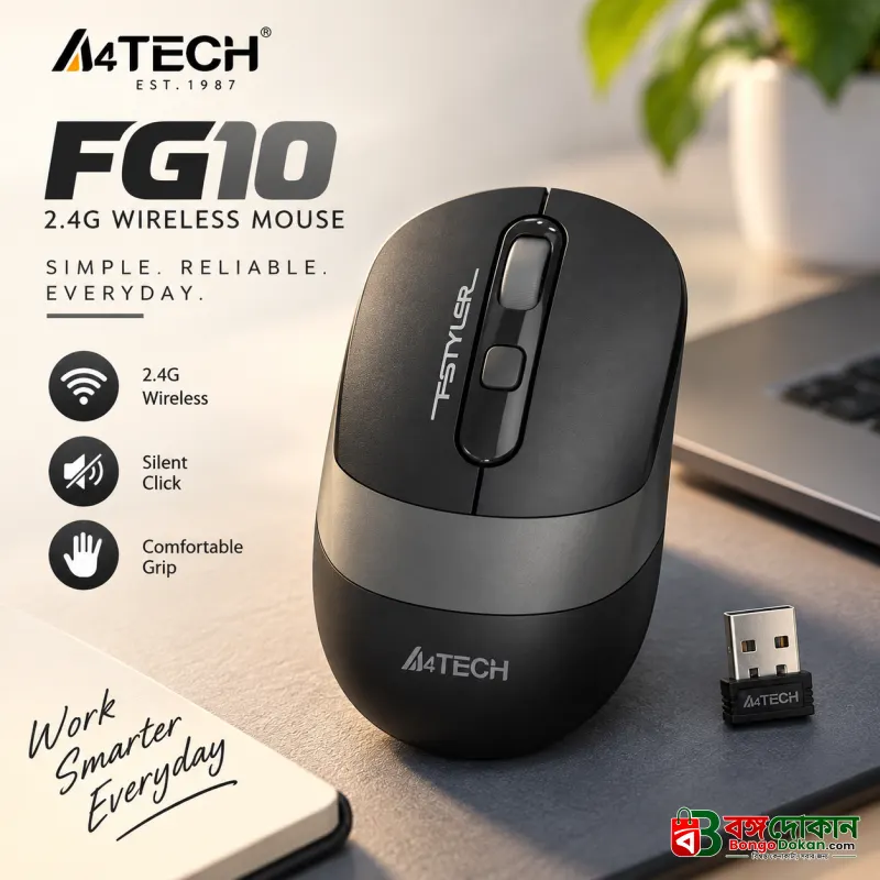 A4Tech FG10 2.4GHz Wireless Optical Mouse – Silent Click, Ergonomic Symmetric Design, 10-15M Range, Nano USB Receiver & Long Battery Life - বাংলাদেশে সেরা দাম ও স্পেসিফিকেশন - বাংলাদেশে সেরা অফার ও দাম