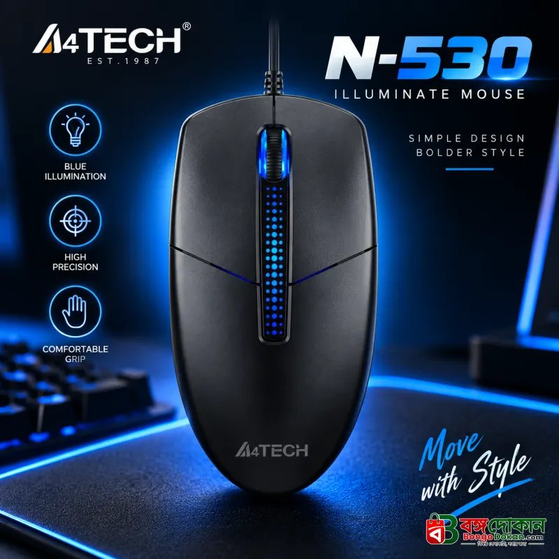 A4Tech N-530 Illuminated Wired Optical Mouse – 1200 DPI, Symmetric Design, 1.5M USB Cable, Plug & Play & Durable Build for PC & Laptop - বাংলাদেশে সেরা দাম ও স্পেসিফিকেশন - বাংলাদেশে সেরা অফার ও দাম