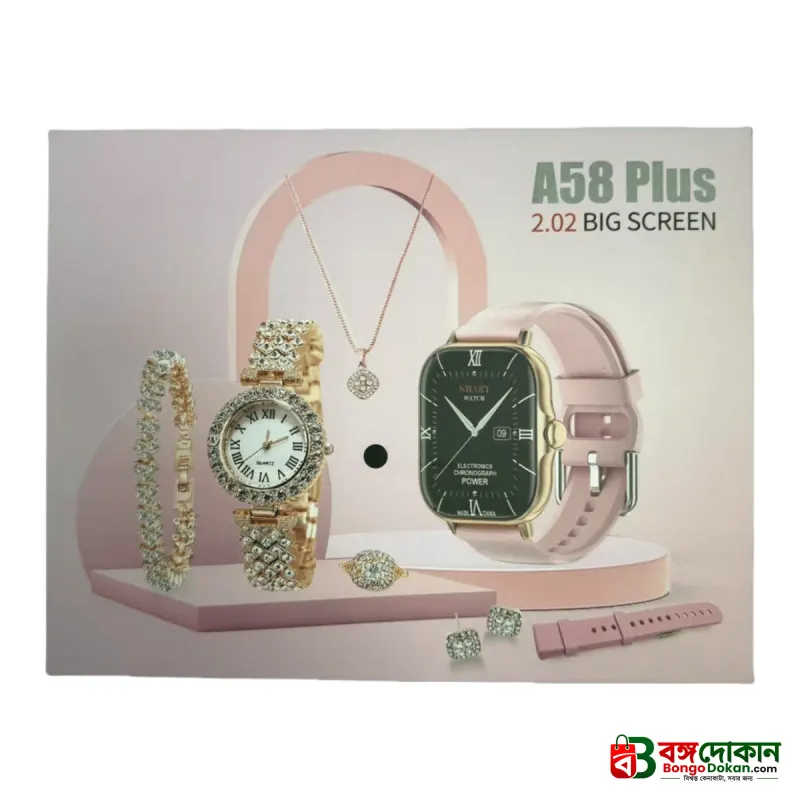 A58 Plus Smartwatch Gift Set For Girls ( 8 in 1) - বাংলাদেশে সেরা দাম ও স্মার্ট ফিচার - বাংলাদেশে সেরা অফার ও দাম