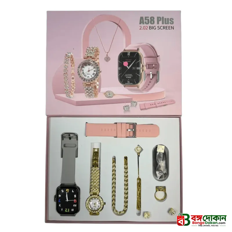 A58 Plus Smartwatch Gift Set For Girls ( 8 in 1) - বাংলাদেশে সেরা দাম ও স্মার্ট ফিচার - গ্যালারি