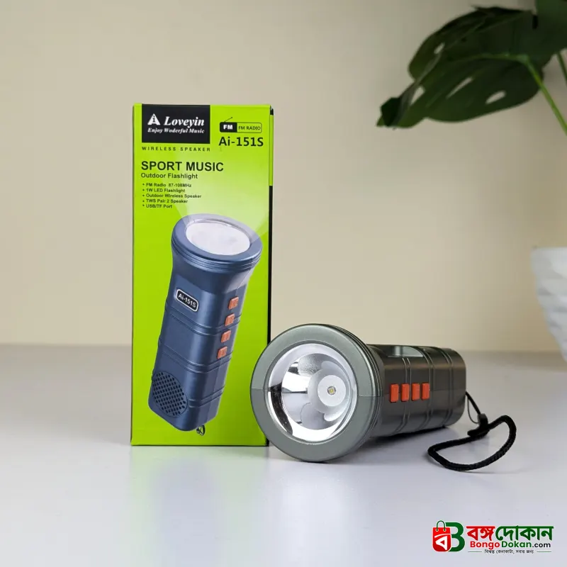 Ai-151s Portable Outdoor Wireless Speaker & 1W LED Flashlight – Bluetooth Speaker with FM Radio, USB/TF Port, 2-5H Playtime & Lightweight Design - বাংলাদেশে সেরা দাম ও স্পেসিফিকেশন - গ্যালারি