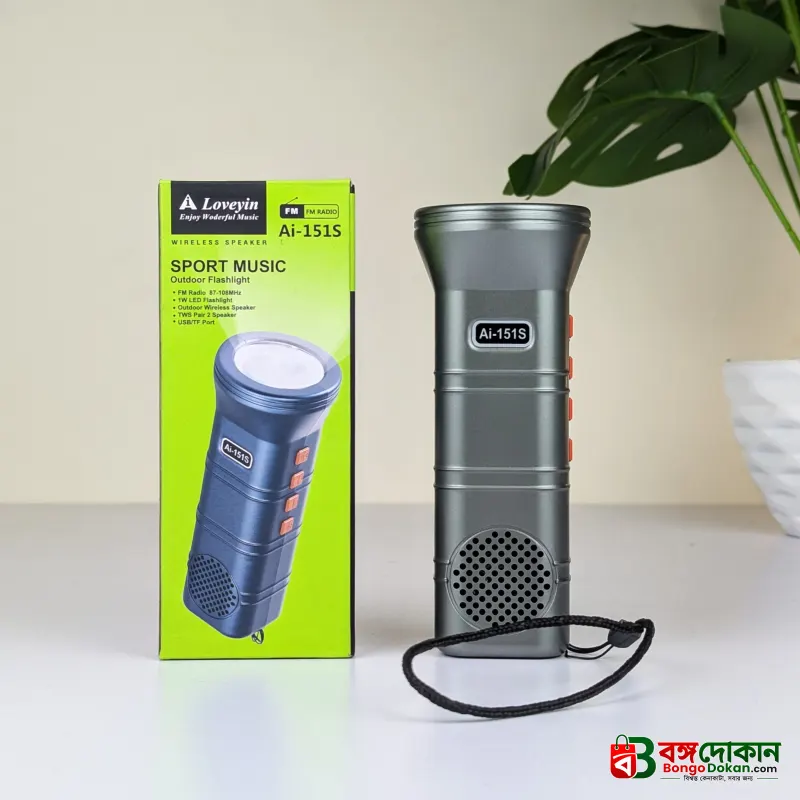 Ai-151s Portable Outdoor Wireless Speaker & 1W LED Flashlight – Bluetooth Speaker with FM Radio, USB/TF Port, 2-5H Playtime & Lightweight Design - বাংলাদেশে সেরা দাম ও স্পেসিফিকেশন - গ্যালারি