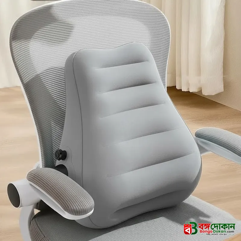 Air Filled Lumbar Support Cushion - বাংলাদেশে সেরা দাম ও লাইফস্টাইল কালেকশন - বাংলাদেশে সেরা অফার ও দাম