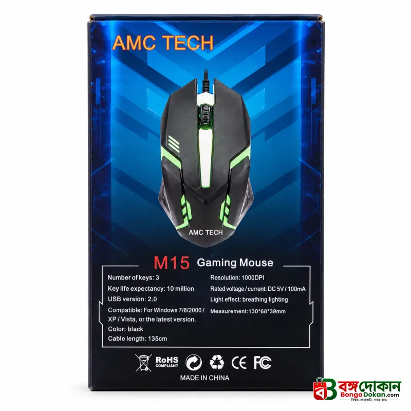 AMC TECH M15 Wired Gaming Mouse – Adjustable 800-2400 DPI, Multi-Color RGB Lighting, Ergonomic Grip, 10 Million Clicks Durability & Plug-and-Play Compatibility - বাংলাদেশে সেরা দাম ও স্পেসিফিকেশন - গ্যালারি