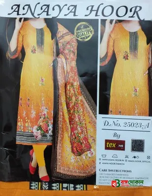 ANAYA HOOR Rigging Digital printed cotton  3 Piece - বাংলাদেশে সেরা দাম ও আকর্ষণীয় কালেকশন - গ্যালারি