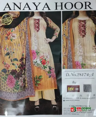 ANAYA HOOR Rigging Digital printed cotton  3 Piece - বাংলাদেশে সেরা দাম ও আকর্ষণীয় কালেকশন - গ্যালারি