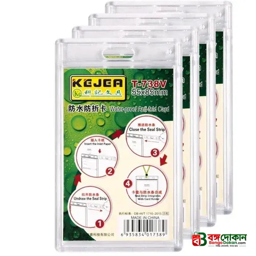 Anti-fold fully transparent hard plastic ID Card Cover / Card Holder - বাংলাদেশে সেরা দাম ও কাস্টমাইজড কালেকশন - বাংলাদেশে সেরা অফার ও দাম